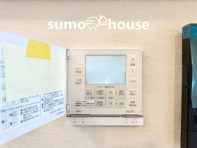 創作住宅　青木町の浴室|お風呂です
