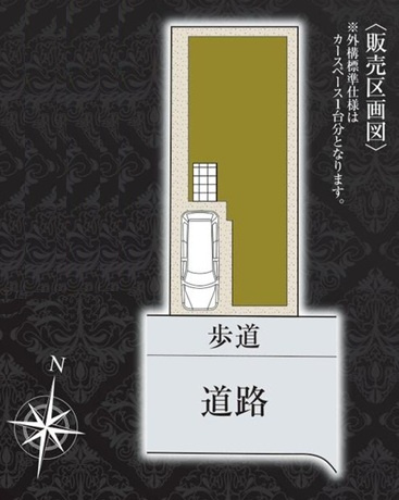 創作住宅　青木町の区画図