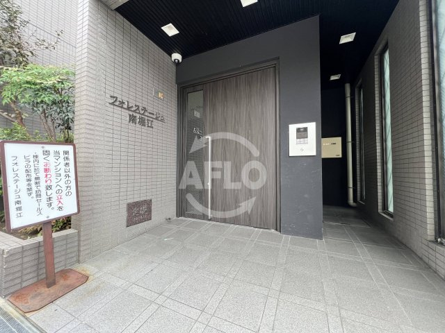 フォレステージュ南堀江　日吉小学校区のエントランス|フォレステージュ南堀江　エントランス