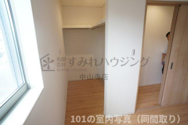 レミエ宝塚の収納