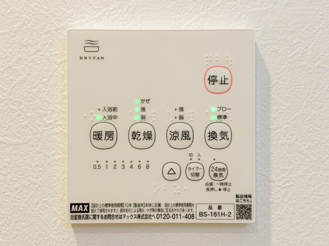 御所山町062の浴室|落ち着いた空間のお風呂です