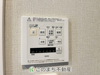 【設備】 | プレシーン野木ハイライズ | 浴室暖房乾燥機は冬場のヒートショック対策にも、次の日に着る体操着をすぐに乾かしたりと、大変便利です♪
