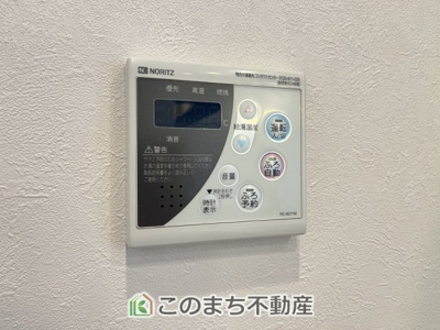 【設備】 | プレシーン野木ハイライズ | 設定した温度のお湯が出ます！お風呂のお湯はりもボタン１つで自動です♪
