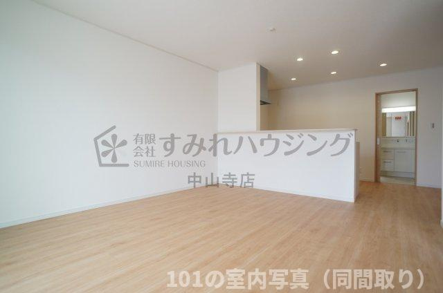 レミエ宝塚の居間・リビング