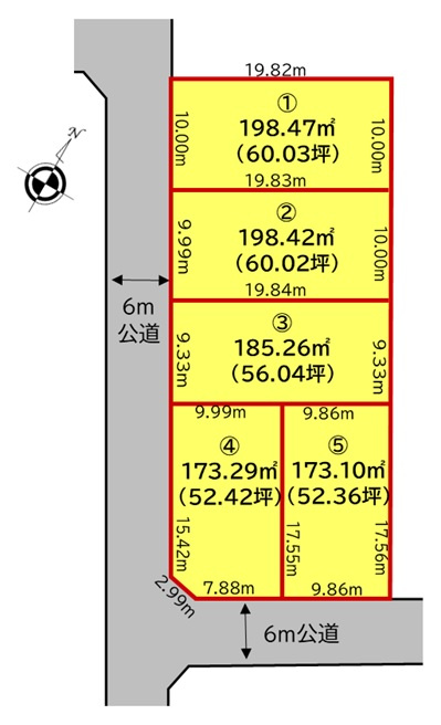 伊奈町中央４丁目２期　土地分譲5区画