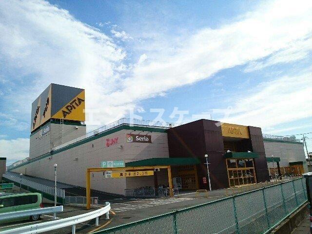 メゾン　エストＢの周辺|アピタ高崎店まで950m
高崎、前橋のお部屋探しはエンドスケープまで！お客様の理想お聞かせ下さい♪