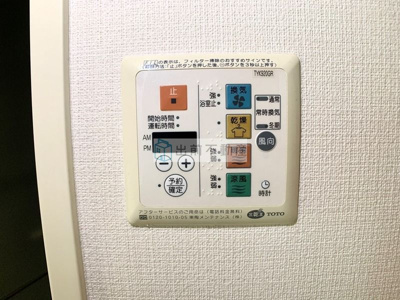 【その他】 | KDXレジデンス大山