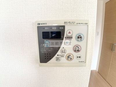 【設備】 | KDXレジデンス大山
