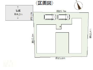 伊勢原市岡崎　新築平屋戸建　全1棟1号棟の区画図