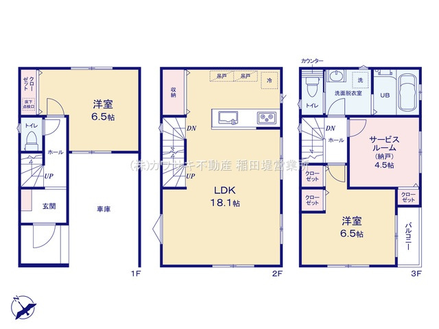 【間取り】 | 多摩区菅１丁目　全3棟