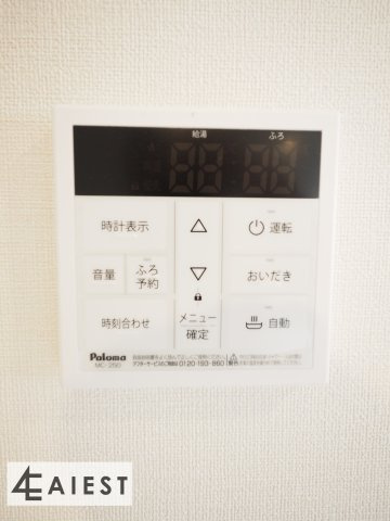 シャルム名古屋Ⅱのその他