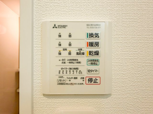 川崎市高津区明津1期　3号棟の浴室|コンパクトで使いやすいお風呂です