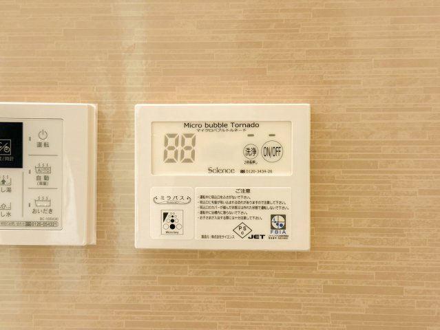 川崎市高津区明津1期　3号棟の省エネ性能ラベル