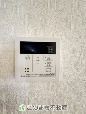 【設備】 | CRADLE GARDEN古河市諸川第9　3 | ボタン一つで設定した温度のお湯が出ます☆