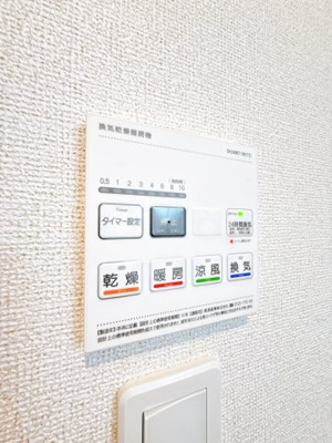 【設備】 | ハイグレイス５番館 | ※同物件、同タイプ、間取り反転のお部屋です
