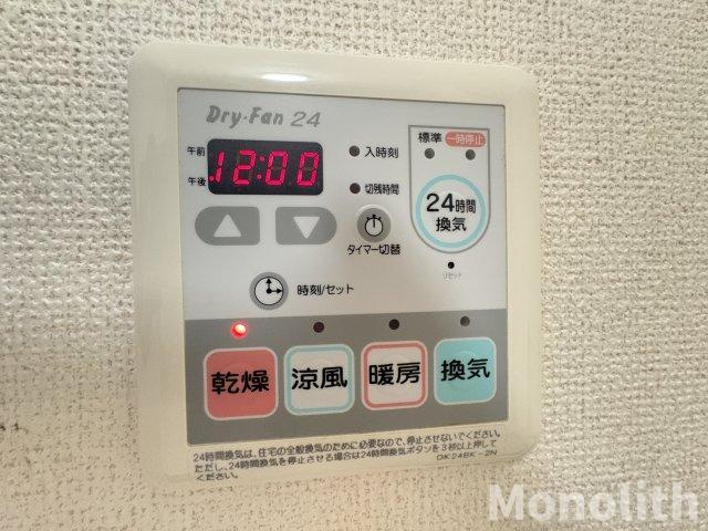 グレイスガーデンⅠの設備