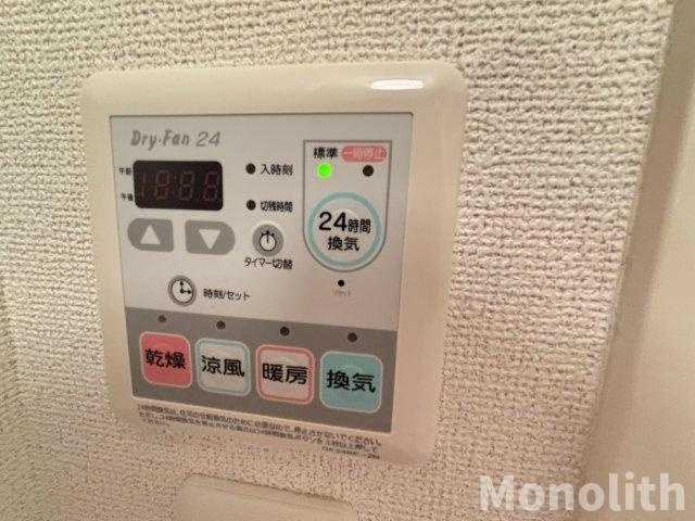 グレイスガーデンⅠの設備