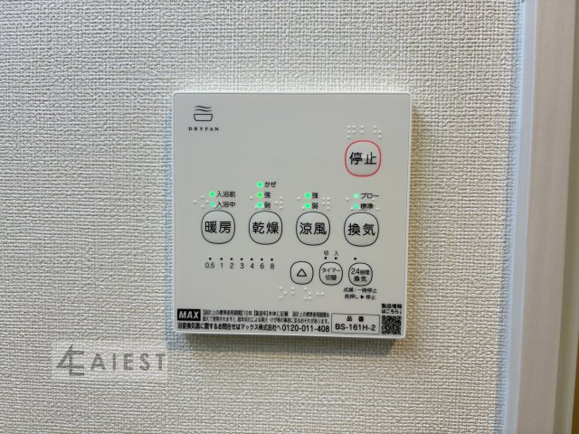 Maison TERA RITAの設備