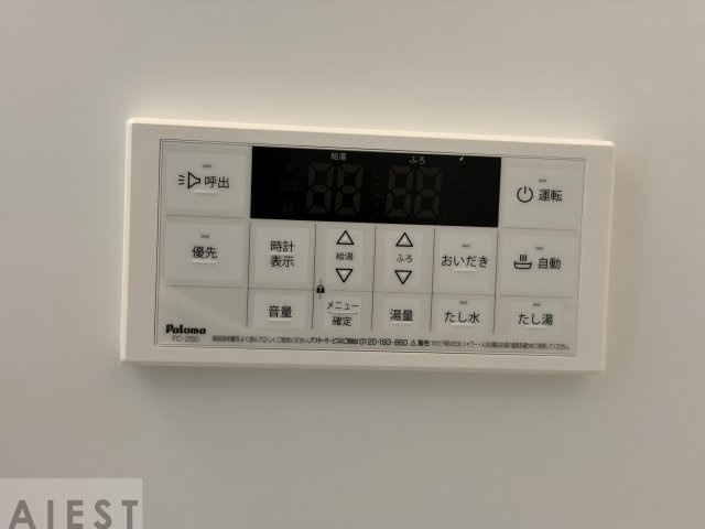 Maison TERA RITAの設備
