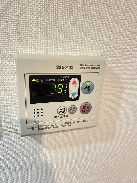 アール大阪リュクスの設備