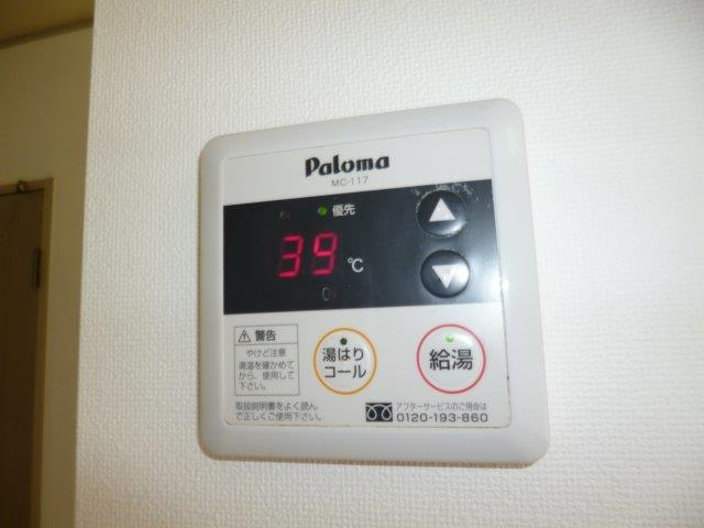 セジュールＴ＆Ｋの設備|給湯リモコン