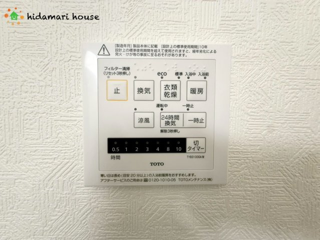 西区プラザ第1　新築戸建　クレイドル01の冷暖房・空調設備