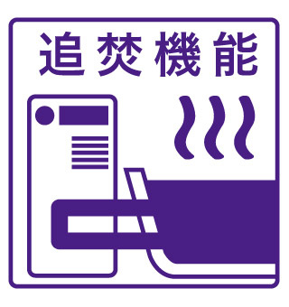 プレジール新田の浴室