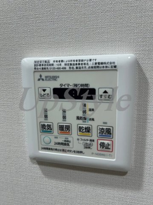 【設備】 | ブライズフォルム墨田