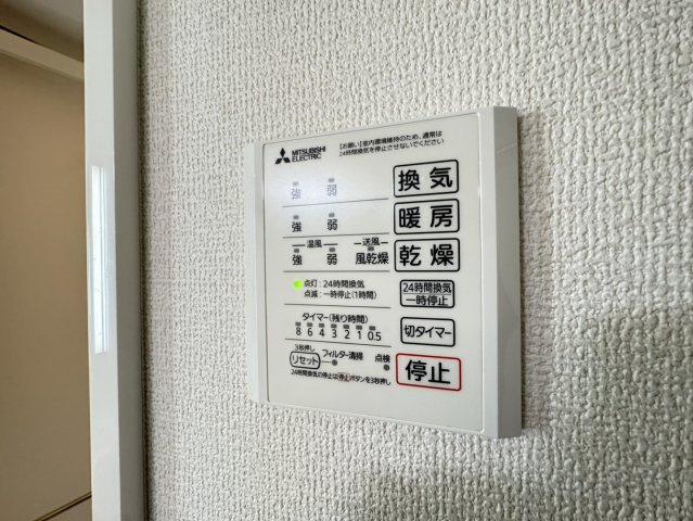 fortunaの設備