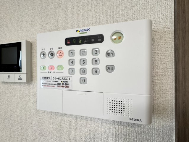 fortunaの設備