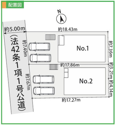 【区画図】 | 海老名市国分南3丁目1期 新築戸建 全2棟