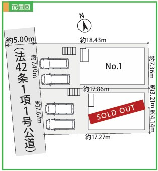 【区画図】 | 海老名市国分南3丁目1期 新築戸建 全2棟