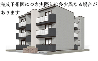 【外観パース】 | Noble raffiner 針ヶ谷