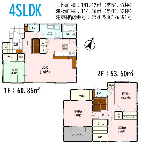2階は全室6帖以上のゆとり。充実空間の４SLDKの間取り