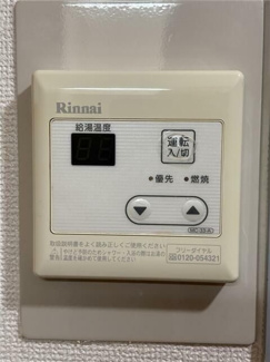 【設備】 | 早川ビル