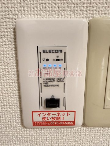 ベルセゾンの設備|※現況優先です