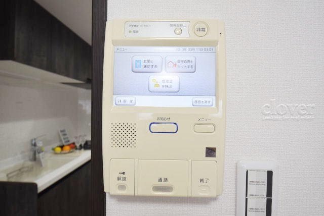 【セキュリティ】 | サンレイ浅草 | モニター付インターフォン