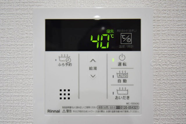 【内装】 | サンレイ浅草 | 給湯パネル　追い焚き機能付き