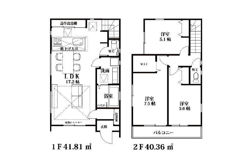 川越市砂新田第１１期　全１棟の画像