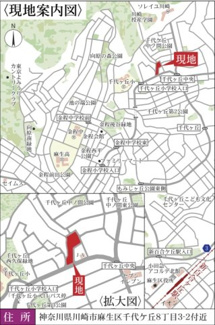 【地図】 | 【仲介手数料無料】川崎市麻生区千代ヶ丘8丁目　売地（全10区画）No.6区画　3880万円 | 川崎市麻生区千代ヶ丘8-3-2