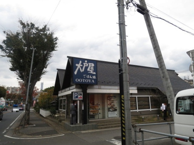  | ＰＥＡＣＥＦＵＬＬＹ | 大戸屋 松戸八ヶ崎店