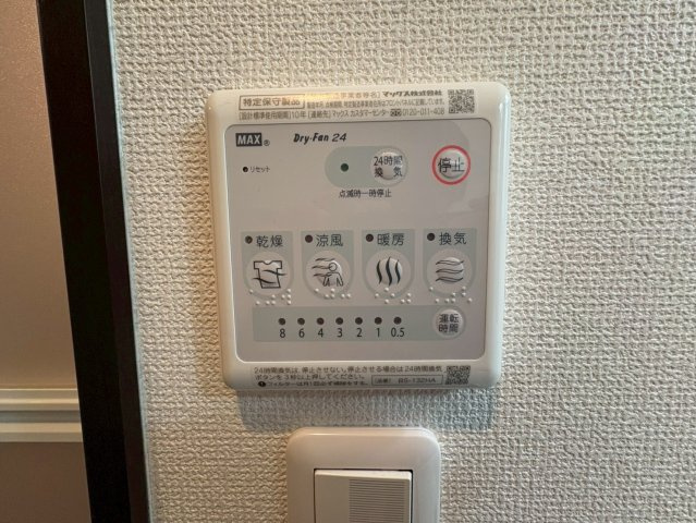 ラージヒル長瀬EASTの設備