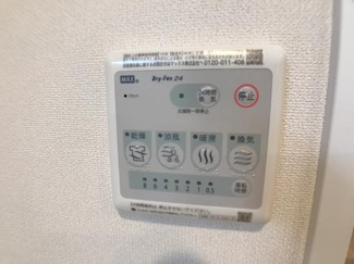 【設備】 | シルビア小田原 | 室内設備