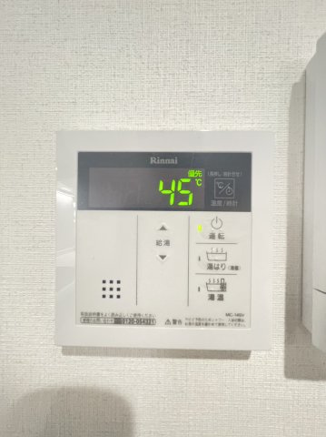 パピヨンさわらぎの設備