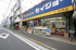 セイジョー矢向店まで171m