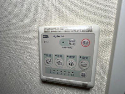 【設備】 | シルビア小田原 | 浴室換気乾燥機