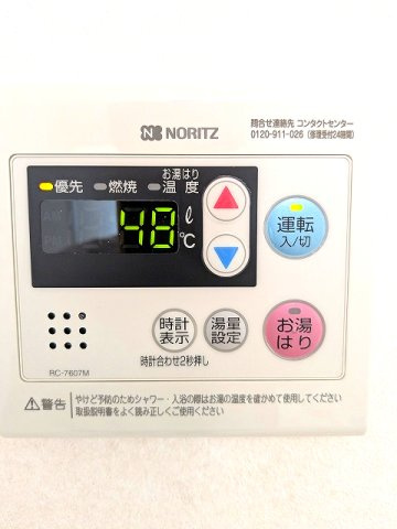 CREATIF文京千駄木の設備
