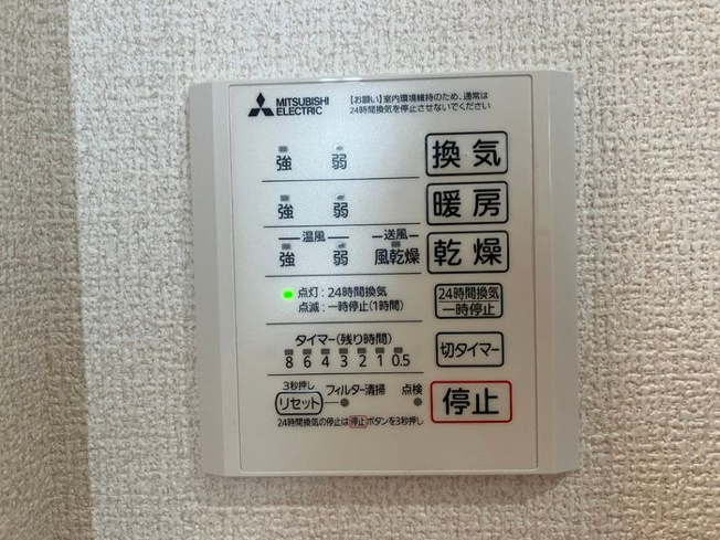 【設備】 | le lien