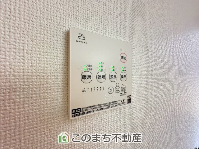 宇都宮市針ヶ谷1期中古戸建の設備|浴室暖房乾燥機は冬場のヒートショック対策にも、次の日に着る体操着をすぐに乾かしたりと、大変便利です♪
