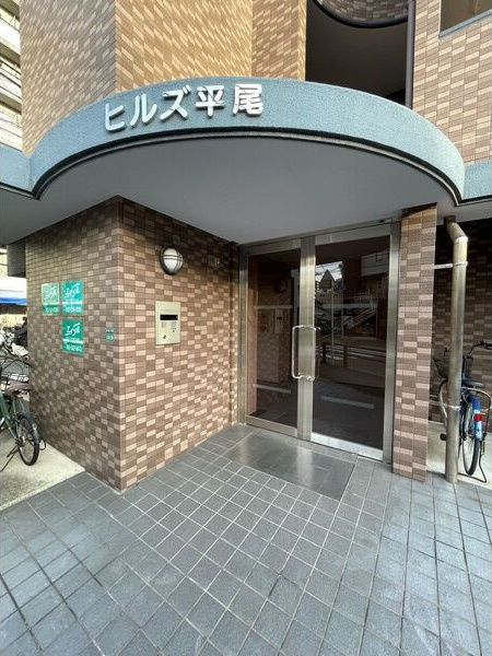 ヒルズ平尾のエントランス